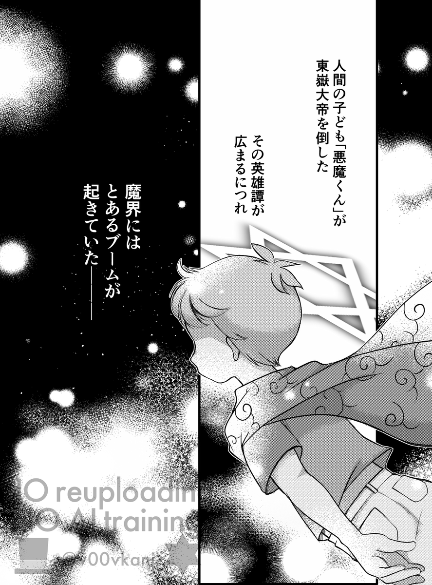 ✡️ブーム/二埋
1/2