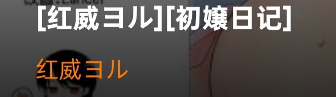 香精煎鱼 tweet media