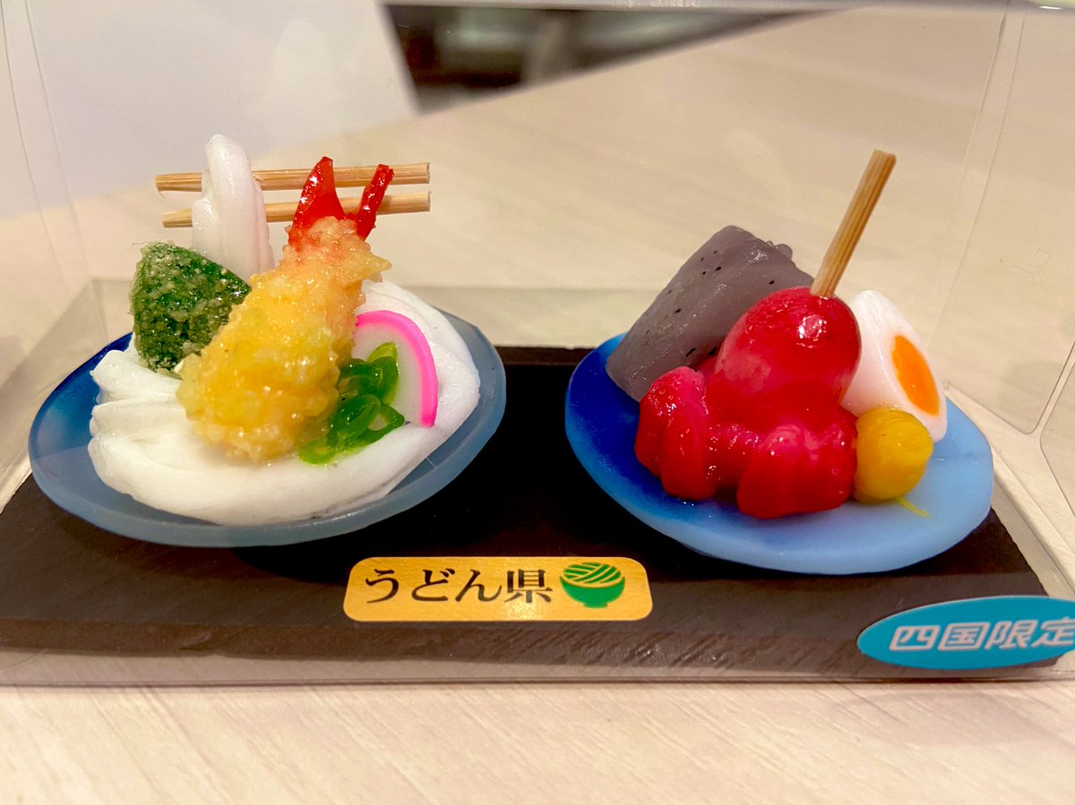 うどんの面倒作者様のうどん県訪問、助かる