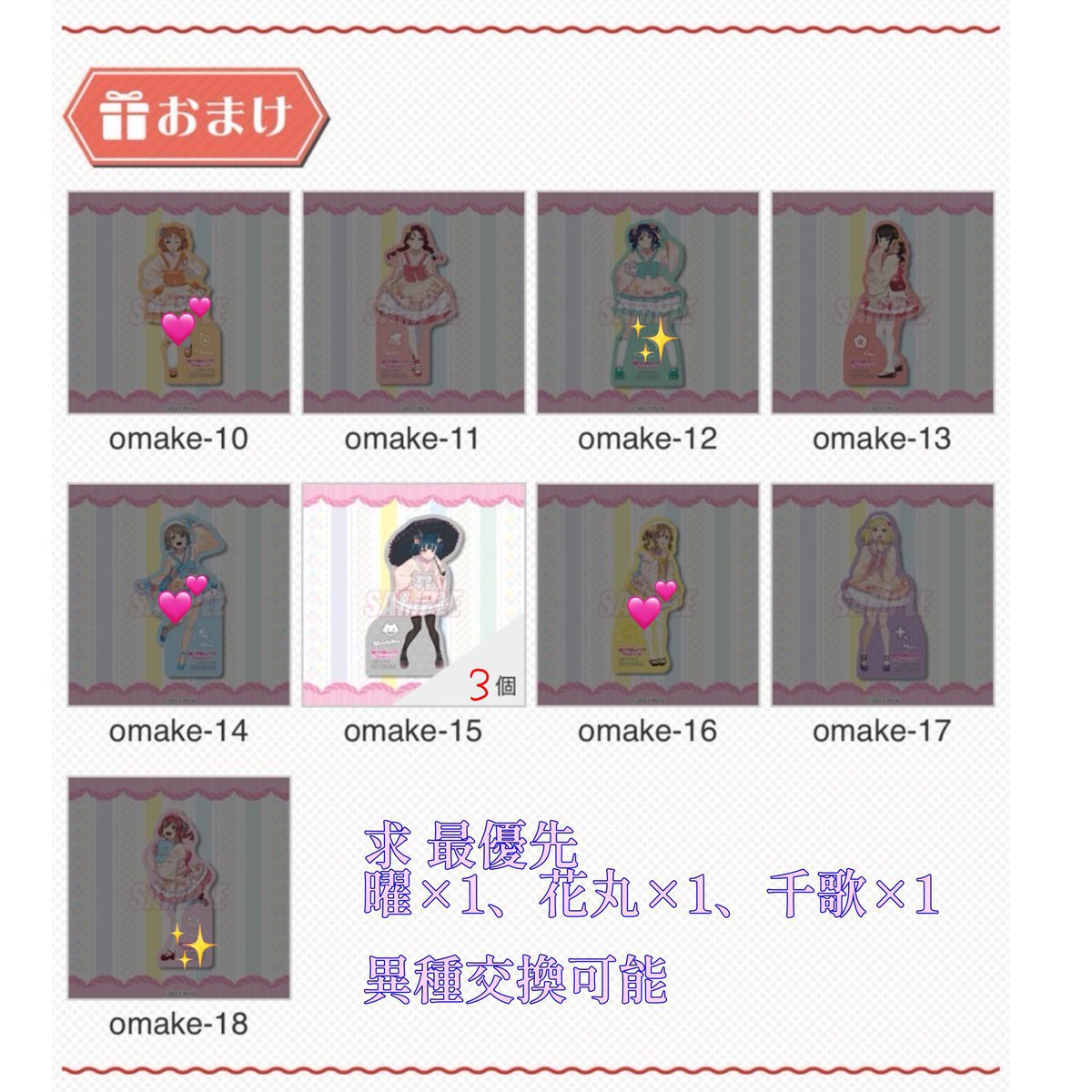 たんぽぽ@ツイフィ必読 tweet media