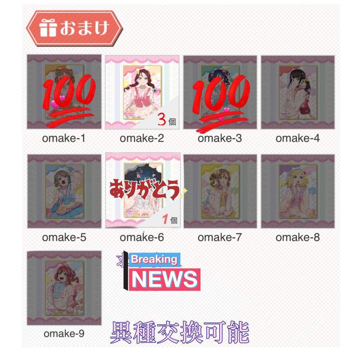 たんぽぽ@ツイフィ必読 tweet media