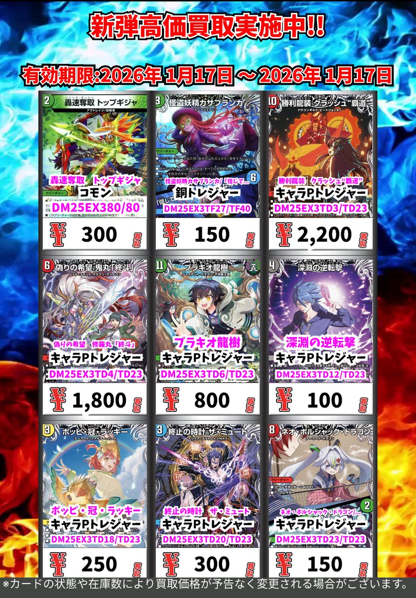 デュエルマスターズ カードセット 約1800枚　レアカード300枚以上 デュエルマスターズ カードセット 約1800枚 レアカード300枚以上