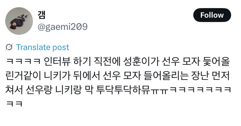 ksnmura's tweet image. before the broadcast interview ni-ki was the first one to lift sunoo’s beret and they started playfully bickering then on the live ni-ki pointed sunoo’s sharp jaw line and during the break ni-ki also poked sunoo’s cheek THIS SUNOOHOLIC MAN