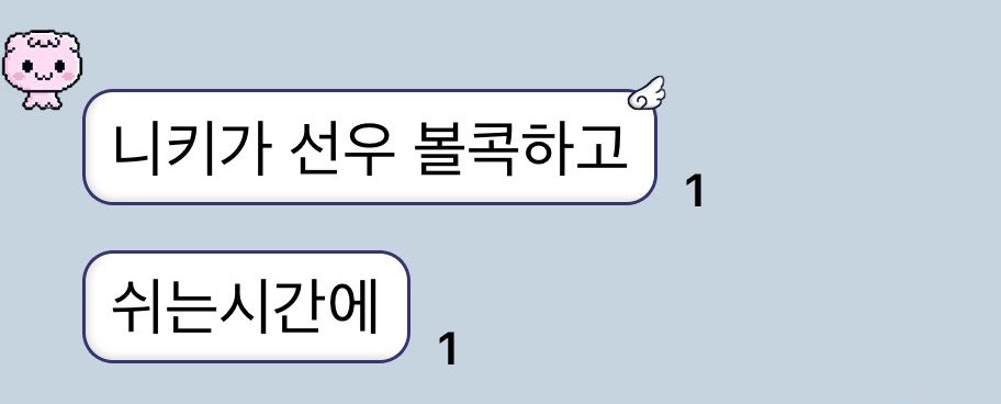 ksnmura's tweet image. before the broadcast interview ni-ki was the first one to lift sunoo’s beret and they started playfully bickering then on the live ni-ki pointed sunoo’s sharp jaw line and during the break ni-ki also poked sunoo’s cheek THIS SUNOOHOLIC MAN