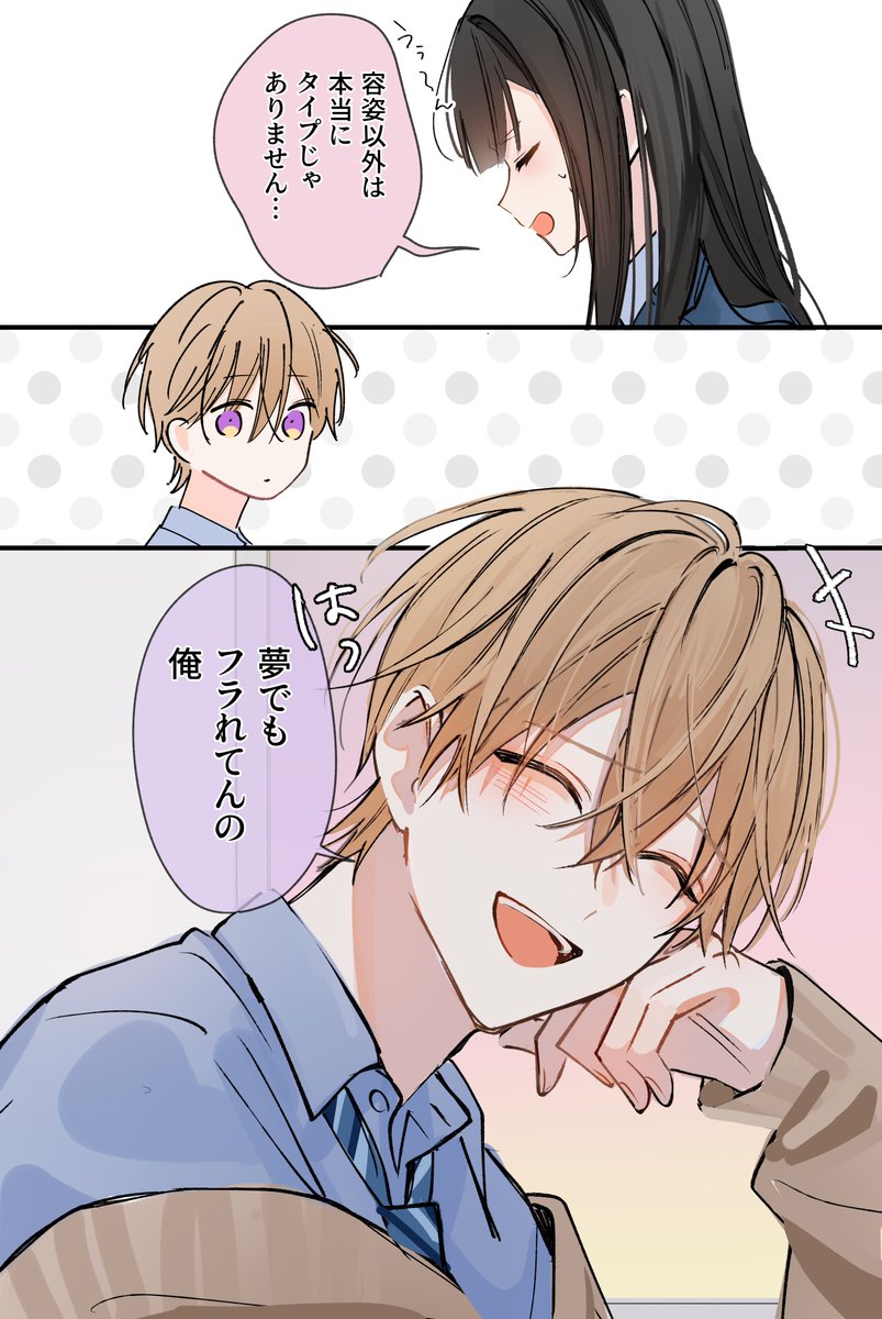 みり tweet media