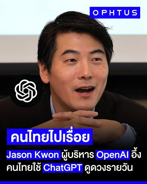 doctarmX's tweet image. ส่วนคนไทย: