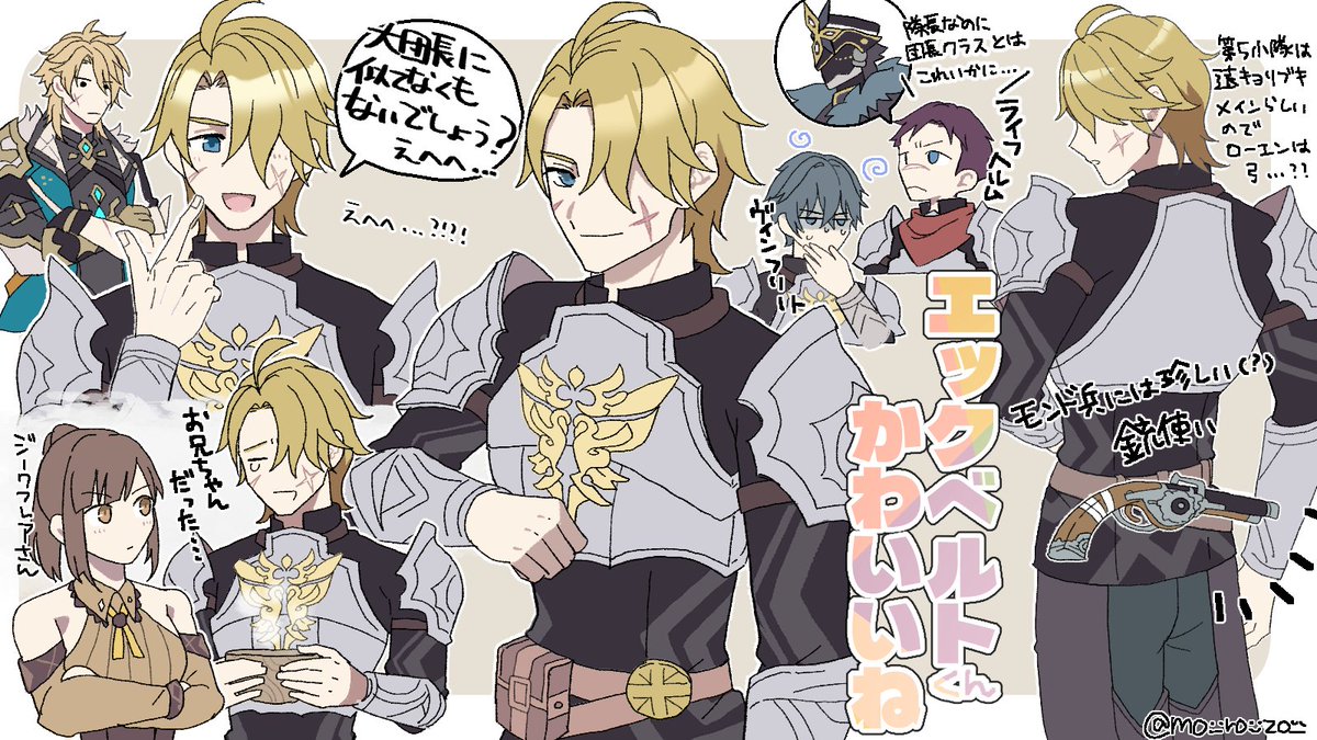 もろぞ@原稿 (@mo_ro_zo_) / Posts / X