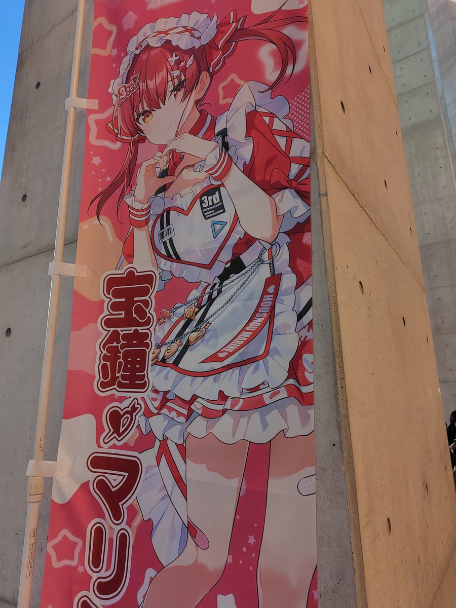 ここがあの女のハウスね 