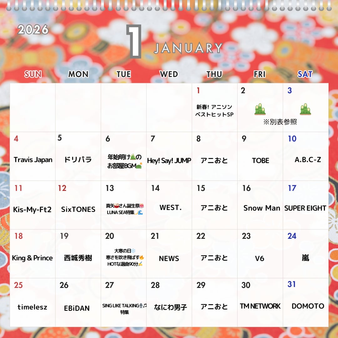 ありがとうございます 23金V6✌️