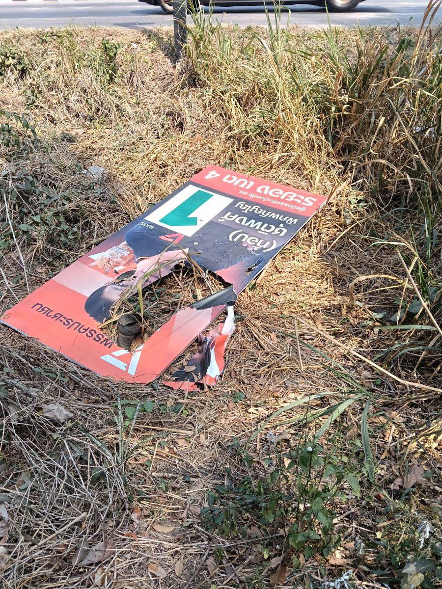 scopi_no's tweet image. เกิดมาไม่เคยเห็นขบวนการทำลายป้ายหาเสียงหนักขนาดนี้ โดนหนักที่สุดคือ #พรรคประชาชน โดนทำลายไป 40 ป้าย+ ในเขตเดียวกัน  ติดไป 180 ป้ายหายหมด กลุ่มคนทำวางแผนตั้งใจทำลายป้ายแบบซ่อมไม่ได้ด้วย บางคนโดนทุบกระจกรถ ข่มขู่ เจาะยาง สารพัด เลือกตั้งครั้งนี้หนักกว่าที่ผ่านมา 

กลัวอะไรขนาดนั้น