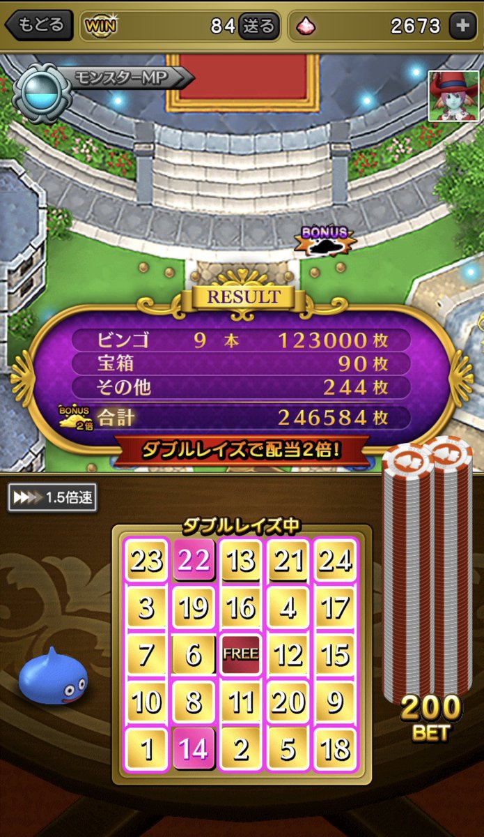 まさこっこ_DQX (@MSKocco) / Posts / X