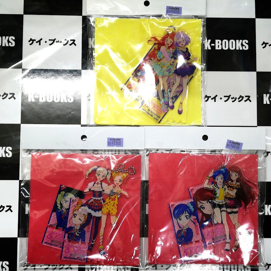 入荷情報】 アイカツ 5th FES アクリルスタンドキーホルダー 入荷しま