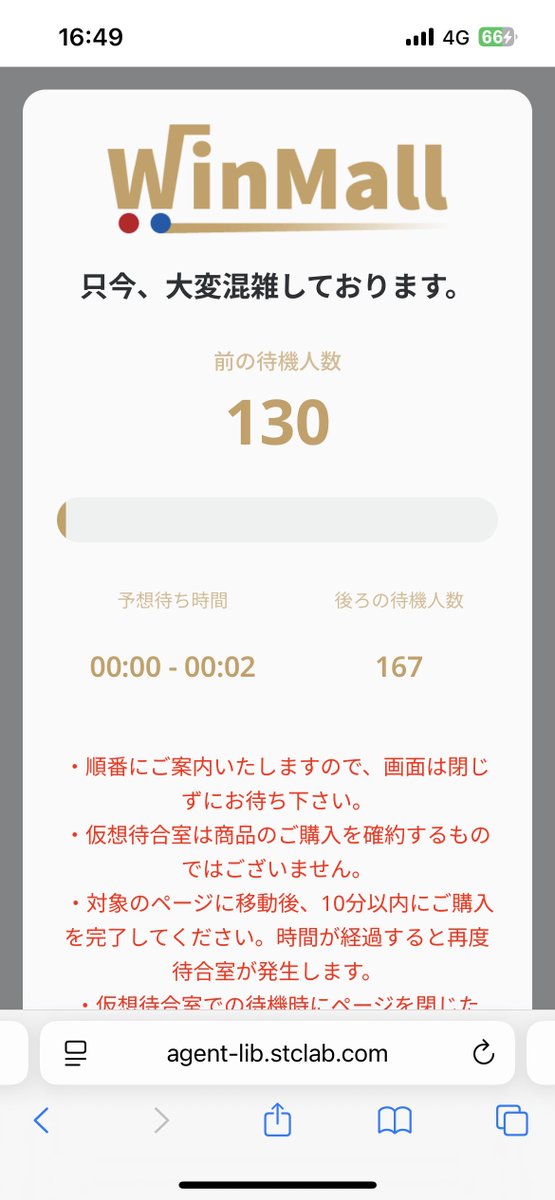 jef_0515's tweet photo. は????😇
ジェフのユニ買おうと待機してて、
おっ、いい番号じゃね?と思ってたら時間表記に変わって
最終的に最初の数より多くなってるんですが😇
#jefunited
#winmall https://t.co/syie1J1ZJC