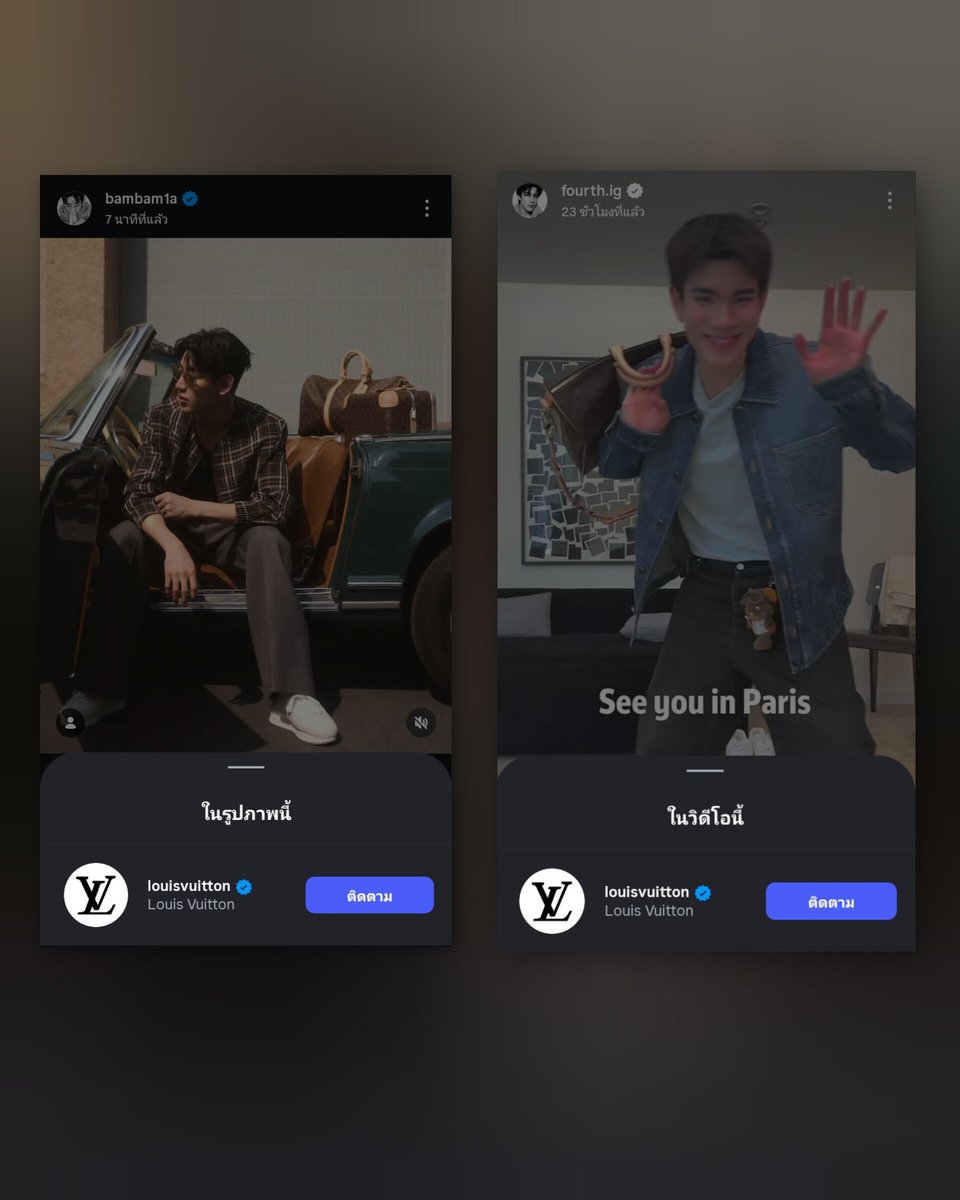 littlebaby4th's tweet image. เมนชั้นมาคู่แล้ว Paris is calling ทั้งคู่อีกครั้ง คราวนี้ขอให้ได้มีเวลาอยู่ด้วยกันในปารีสน้าาา พี่แบมจะได้พาน้องไปกินข้าวตามที่เคยบอกไว้เมื่อปีที่แล้ว อยากเห็นมม.กินข้าวด้วยกัน  🥹

รอติดตามทั้งคู่นะคับ 🤍