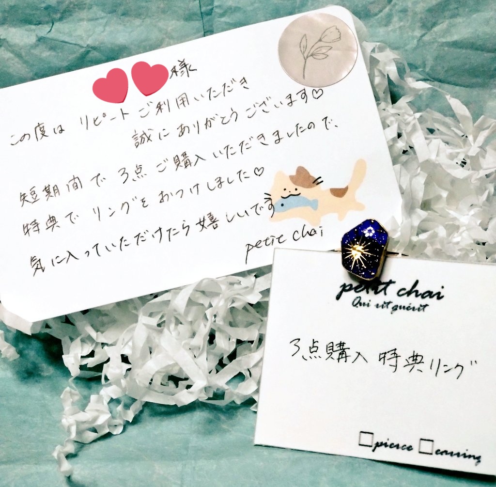satoshipenguin4's tweet photo. 2026.1.17 petit_chaiさんからお迎え

数ある作品の中で一目惚れした牡鹿のリング
他にもお迎えしたいコがあったけどまた今度…なんて思っていたら翌日にはその中のひとつがsoldoutに💦
こりゃいかん！…と慌ててリピートお迎えしたのがピアスとネックレス😅
素敵な特典もいただきました♪
@petit_chai https://t.co/jWVu6LUQTa