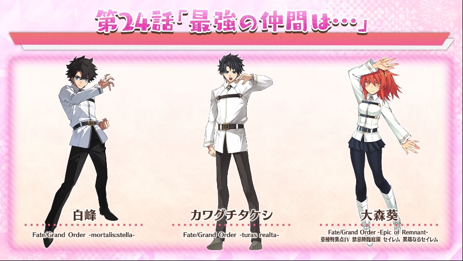 appmediafgo's tweet photo. 24話に登場した藤丸の全体図
https://t.co/i6pr2yWK45
#FGO https://t.co/WR7MhUuP81
