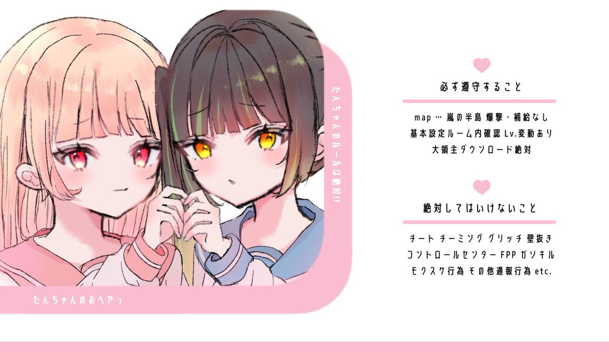 ┈┈┈┈┈┈┈┈┈┈🤍

૭ 1/17 17:30  #デュオ  #17時半
 
૭  確1000×p  一500×p 
 
૭  🤍<a href="/Oy19_/">た🤍</a>  🤍<a href="/tyu25_/">🄽🄾🄽🐩 «His»</a> 
➿ FR(全員) FF 絵文字付巻込○

17:30   デュオ  ID のみ

 #デュオゲリラ 𝘑𝘶𝘴𝘵 <a href="/Oy19_/">た🤍</a> 

🤍┈┈┈┈┈┈┈┈┈┈