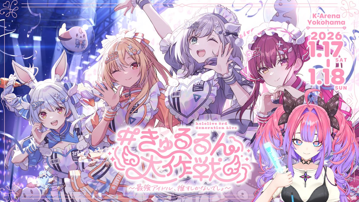 ゆんページ L61376 Sparkle Frame Clear Case （スパークルフレームクリアケー