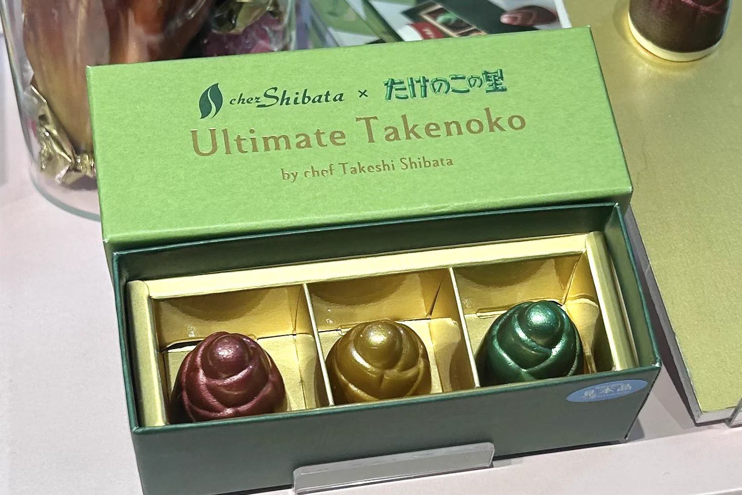 きのこの山とたけのこの里が高級チョコに大変身、2160円に驚きの声