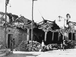 Piocid's tweet image. CRONOLOGÍA DE VENEZUELA / Américo Fernández: Terremoto destruye a Cumaná cronologiadevenezuela.blogspot.com/2013/08/terrem…