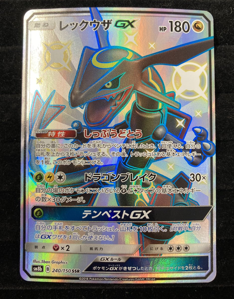 こちら完売いたしました✨