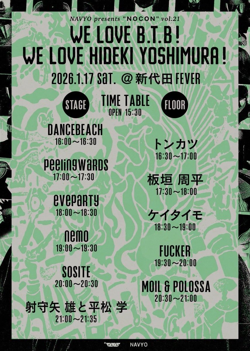 江河 達矢 tweet media