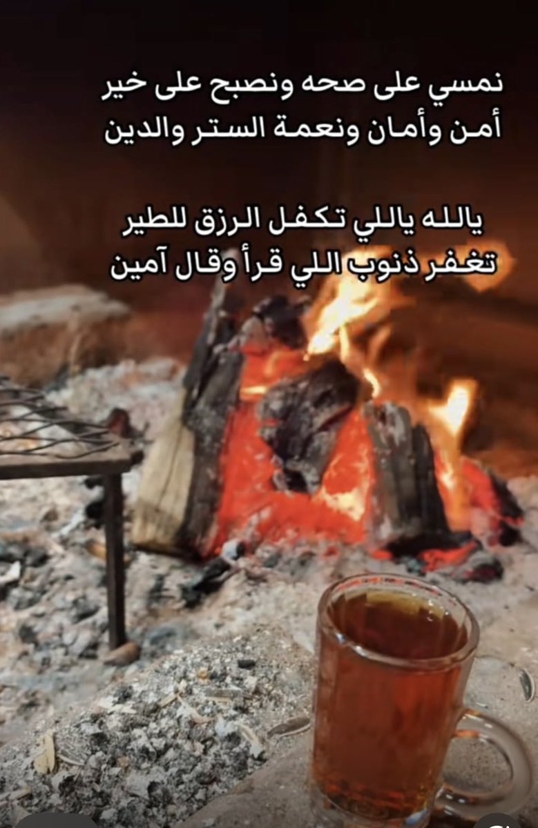 محمد الفريح tweet media
