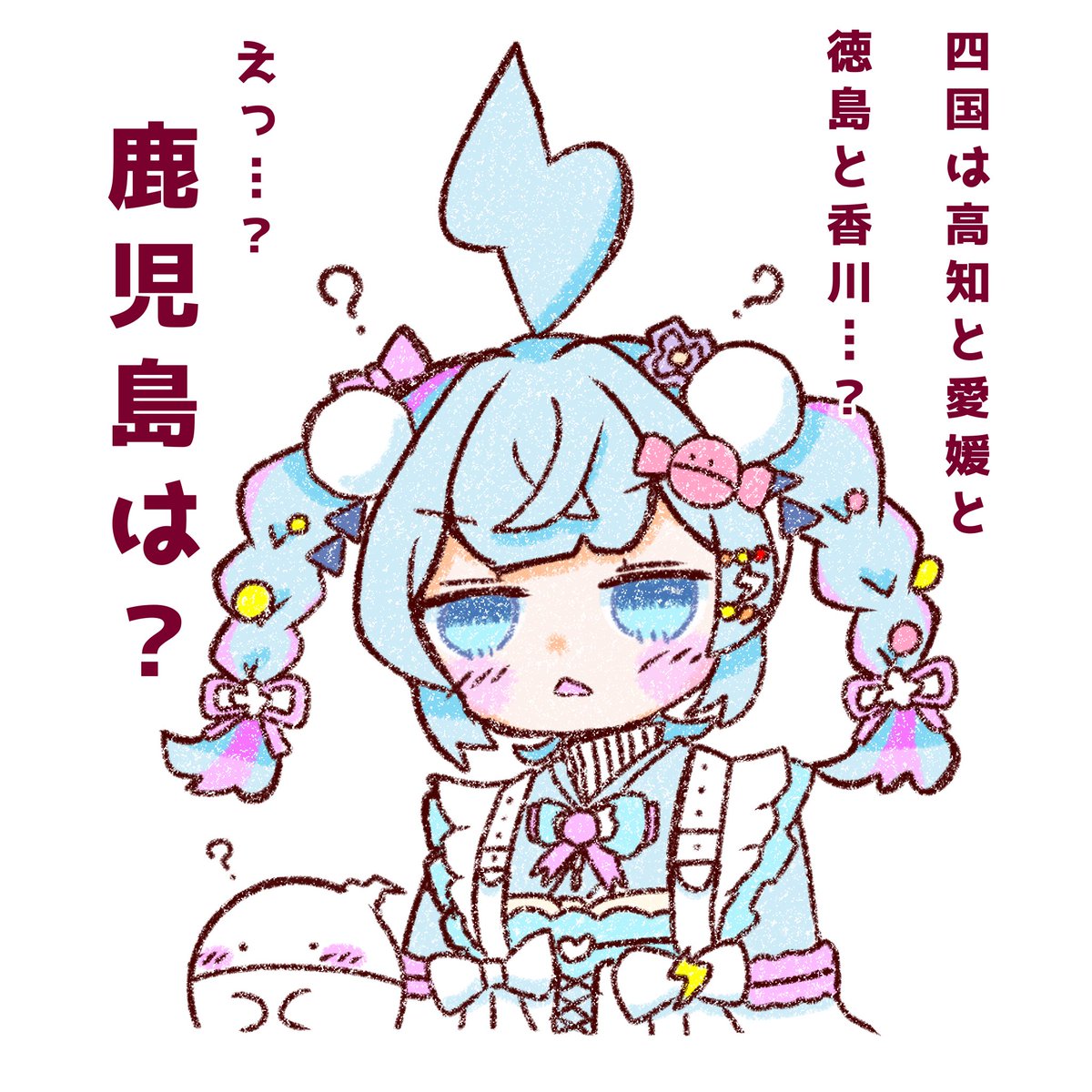 そらよ💬🔁💙 tweet media