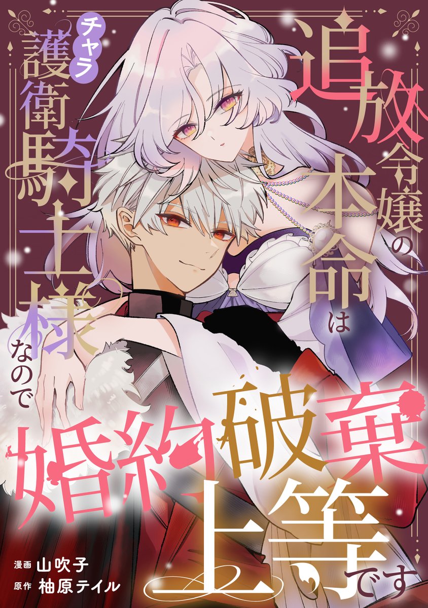 抹茶 (@0707_rrre) / Posts / X