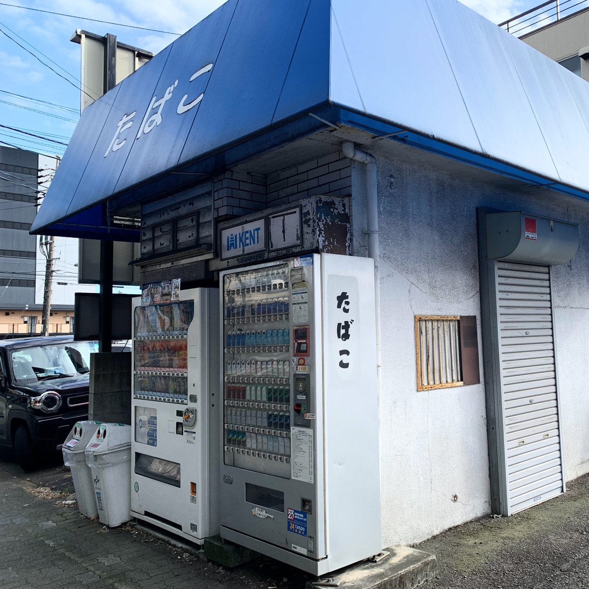 自動販売機とばあさんのたばこ屋が自動販売機と自動販売機とばあさんに 