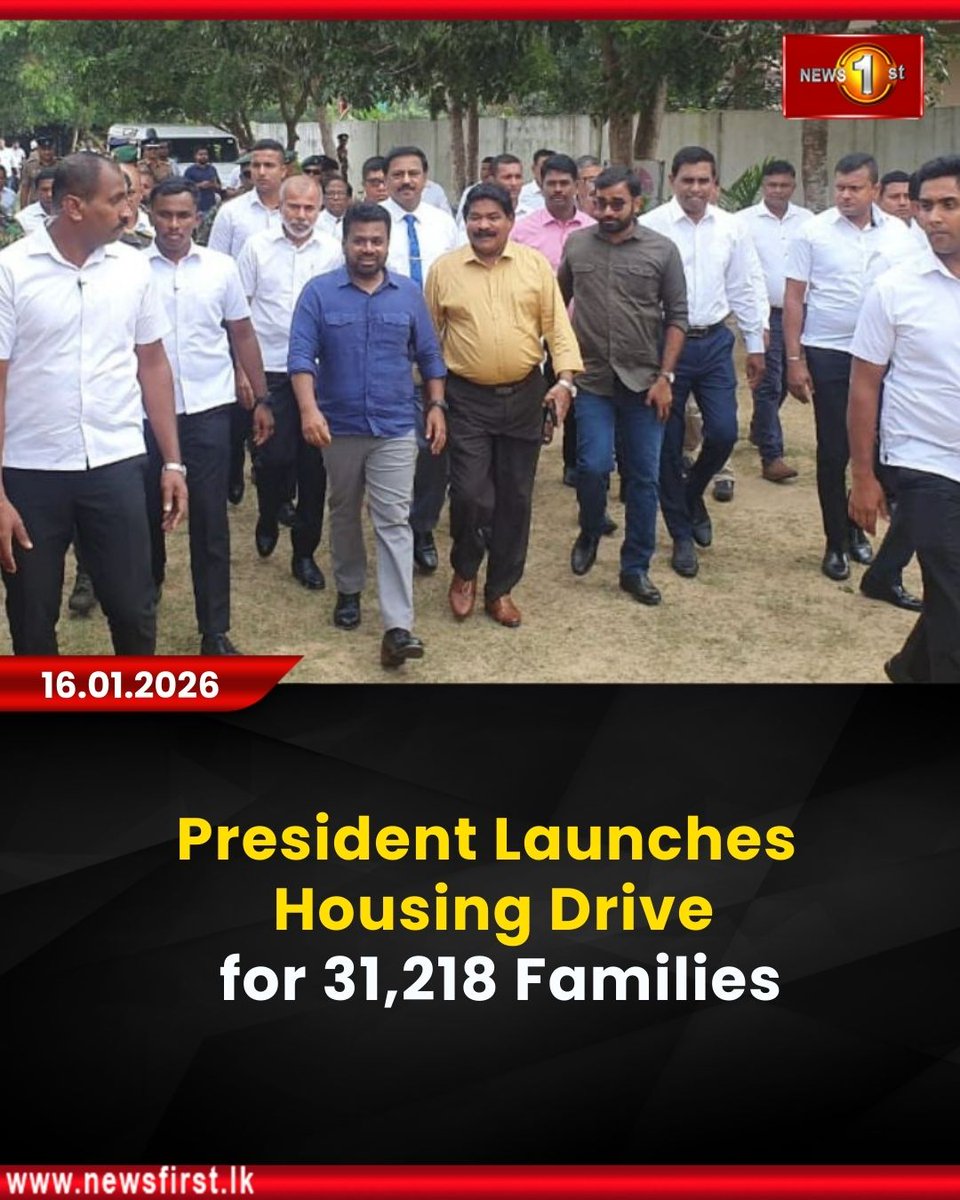 DilshanPmln0's tweet image. President Launches Housing Initiative for 31,218 Families

Details: 

#housingprogram #inauguration #akd #LatestNews #newsfirstEnglish