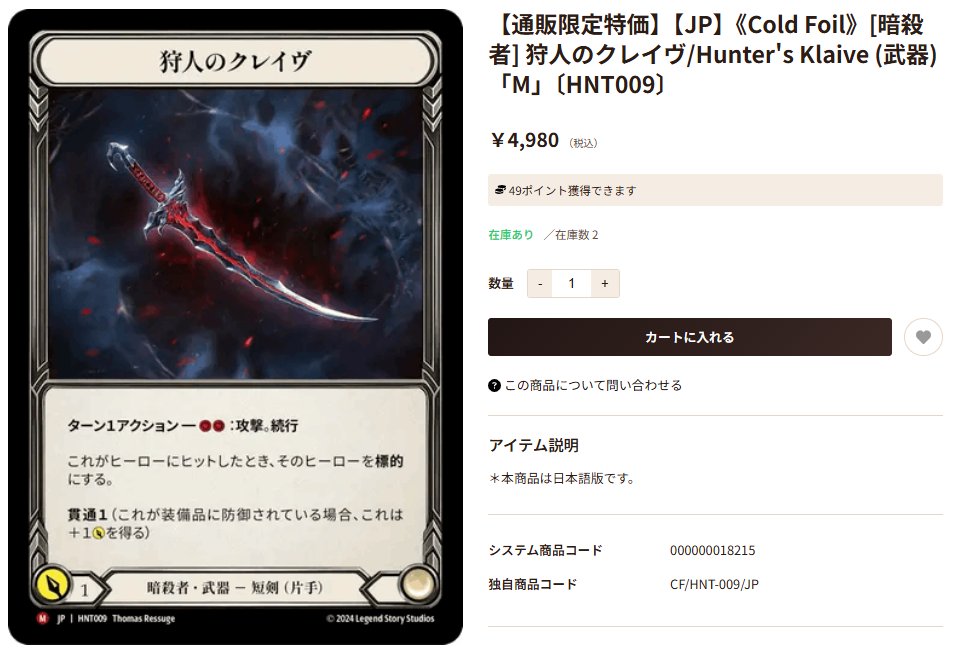 FAB傀儡・アラクニ/Arakni, Marionette HNT MCF日本語 JPN】【Cold Foil】【Marvel】[混沌 暗殺者] 傀儡・アラクニ/Arakni