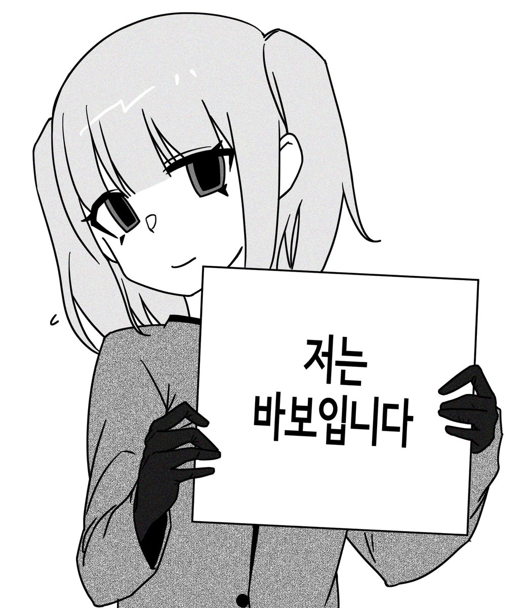 whatiskin5's tweet photo. 죄송합니다 https://t.co/2cv1MGzK9u