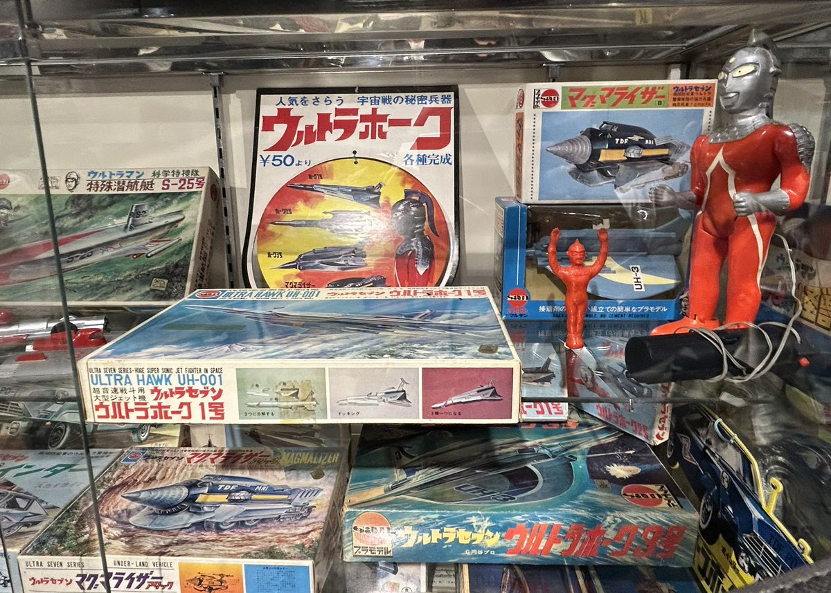 年末セール。マルサン ターザンいかだで行く プラモデル 年末セール