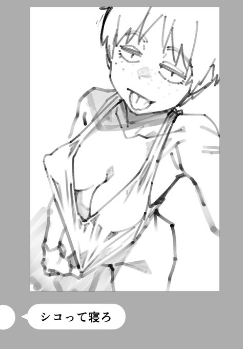 TS直後は自分の体に対して他人事感あるから 平気でこーゆー事する やんじゃねーぞってプリントに書いてあったけど こいつは読んでないし カバンの奥でクシャクシャになってる 