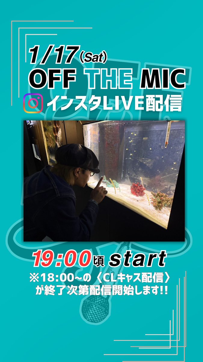 KAZ(GENERATIONS/数原龍友) staff (@ryuto_staff) / Posts / X