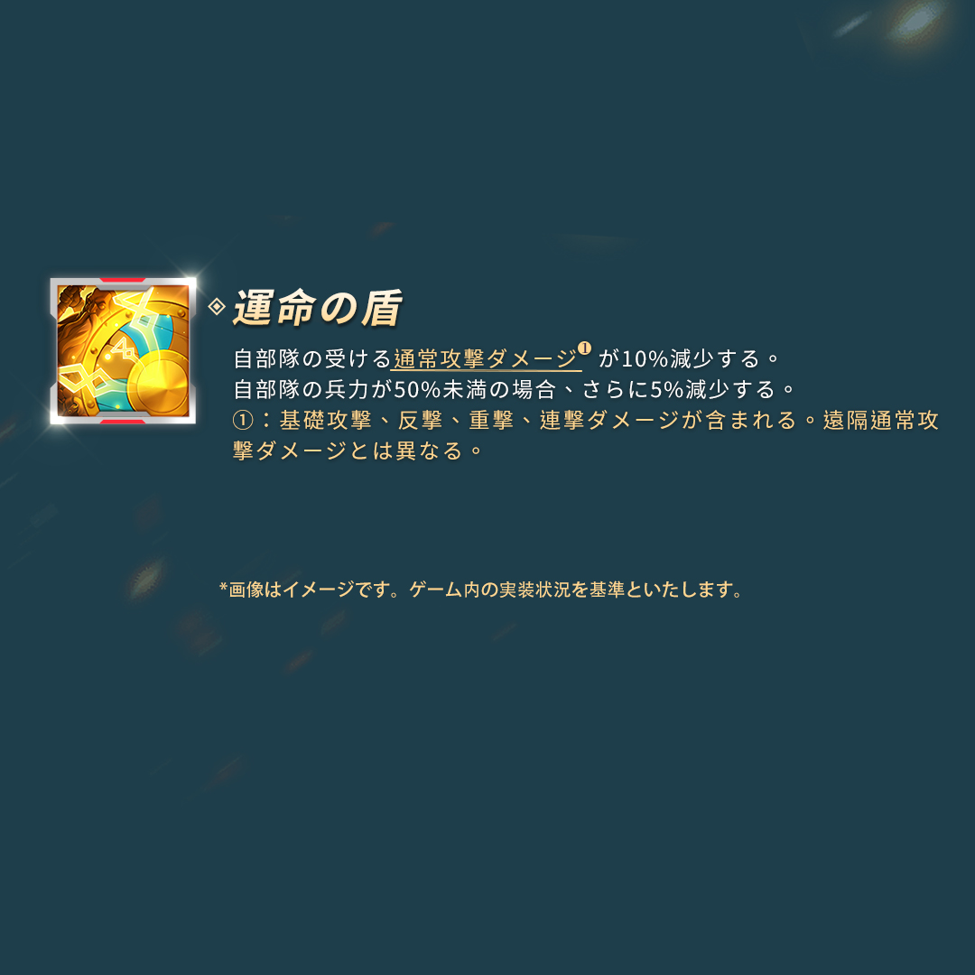 RoK_Japan's tweet image. 【新指揮官＆スキル詳細公開】

🪓骨なし・イーヴァル

「苦痛こそが、俺の最強の武器だ。」

近々登場！
詳細は添付画像をご覧ください！

#ライキン