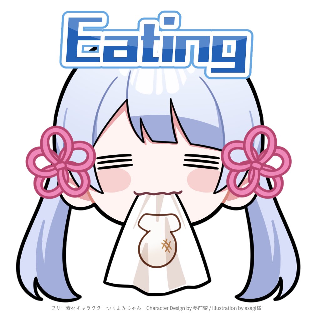 つくよみちゃんのLINEスタンプ第二弾、好評発売中！🌸 Tsukuyomi-chan Official Stickers 2 No.09「取り込み中 です」海外版