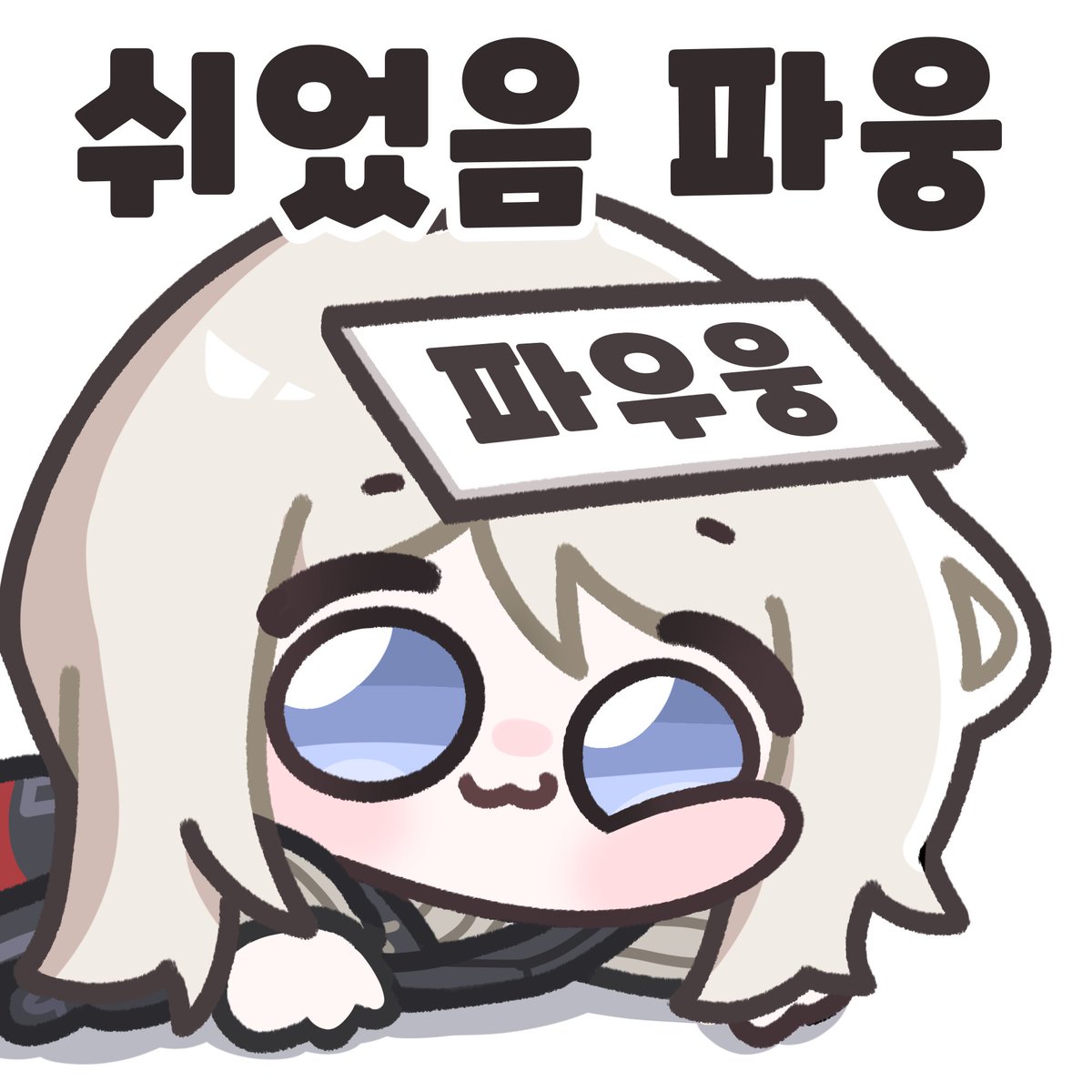 일흔의주정 / So70 tweet media