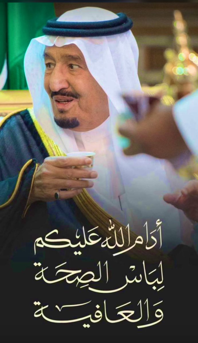 قبيلة آل حطاب - يام tweet media