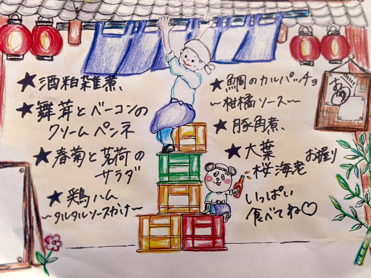 今年初の　#肥田飯　ありがとうございました🙇‍♀️

今回のテーマは

①肥田飯前日に買い出し終わらせて、肥田飯当日に仕込んでお出しできるメニュー

②それでもクオリティは落とさない

③腹パンで帰ってもらう

でした。

【サラダ、お肉、魚、ペンネ、雑煮】と出せたー！！

続
⬇️⬇️⬇️⬇️⬇️