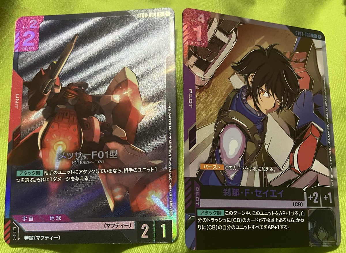 ガンダムカードゲーム　ボーナスパック 10パック GucTCTWbcAA145T.jpg?format=jpg