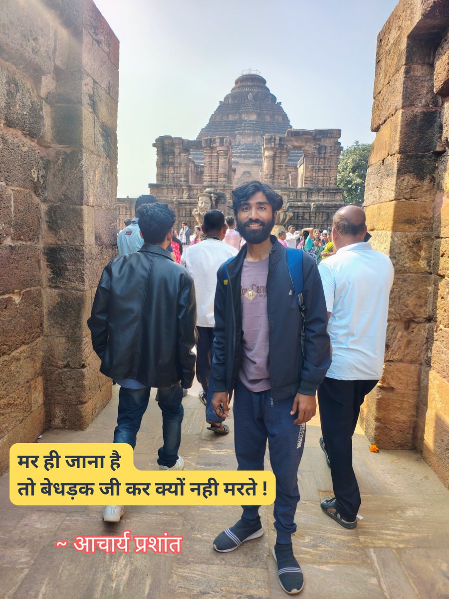 बेधड़क चलता जा... ✊