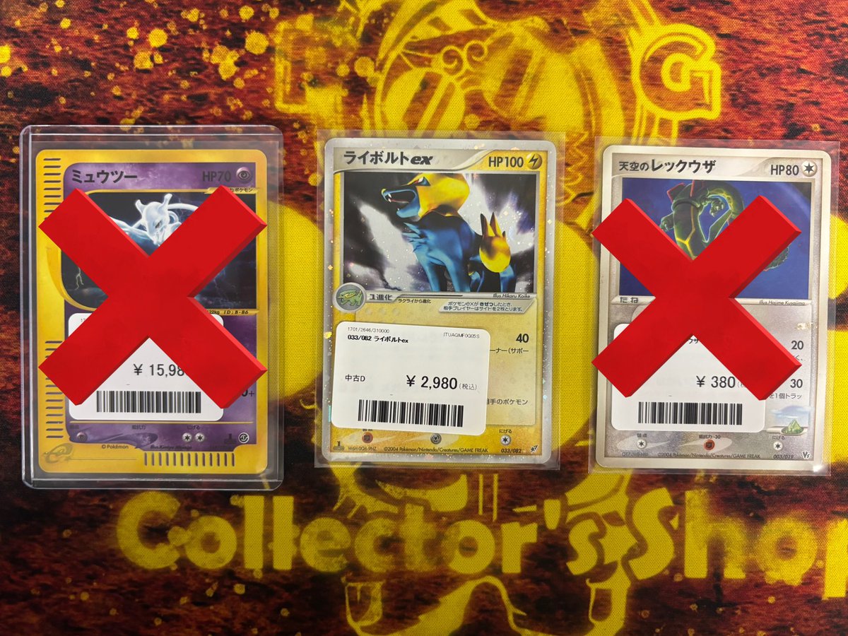 BlueJay様 DEZERT リクエスト9点 （おまけ付き） Post by PDG Collector's Shop 仙台駅前店 on X: 残りこちらです！