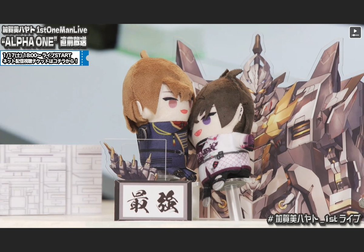 NEDAE_tatata's tweet image. 社長に全力で突っ込んでいくﾃﾂﾊﾟﾍﾟ