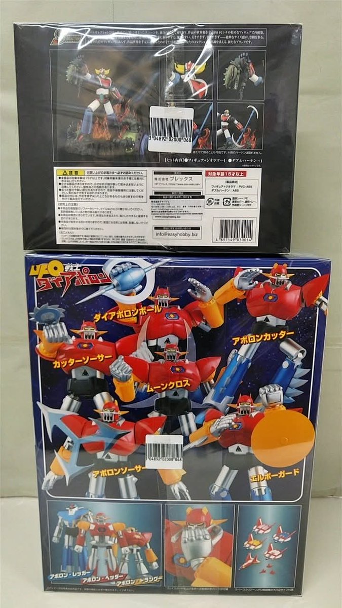 PassionXFun's tweet image. Future Factory Neo Dynamite Action del Diapolon
(Fontel: Hung Yu Chan)
@FutureF2511 #UFODiapolon #futurefactory #Diapolon #株式会社エイケン #タケシ #UFO戦士ダイアポロン #ダイアポロン #robot #合金  #メタルアクション #neodynamiteaction #Futureファクトリー
passion4fun.com/future-factory…