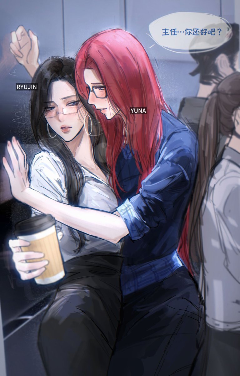 #SHINSIS #신자매 
#2shin #ITZY
#Ryujin #Yuna