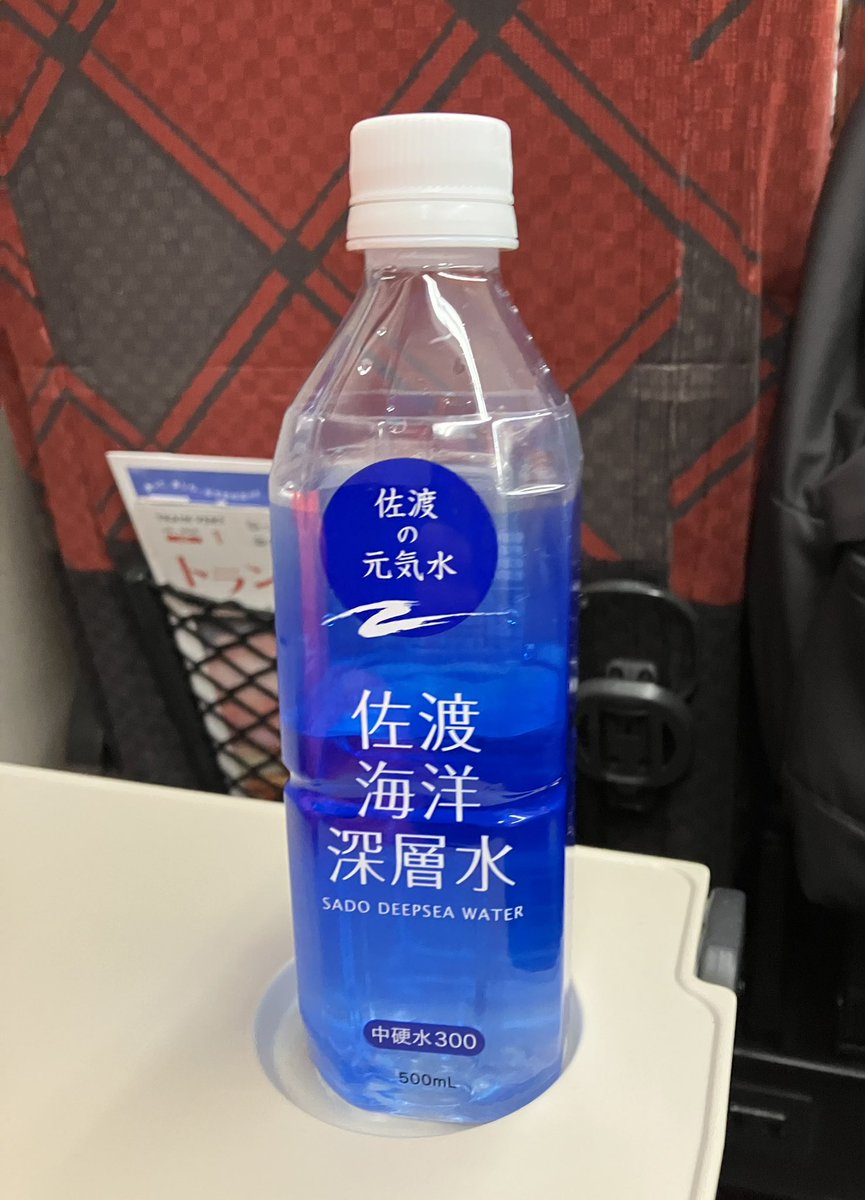 新潟に行って来たんですけど、子供が一番喜んでるお土産品がこちら。