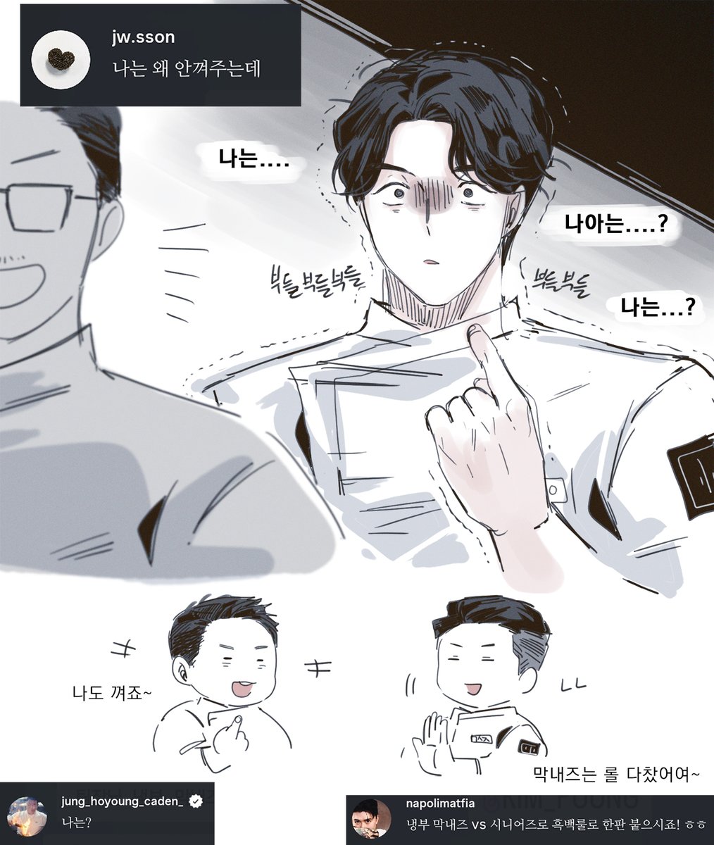 Chim_Bab_'s tweet image. 팀 냉부 출격사건