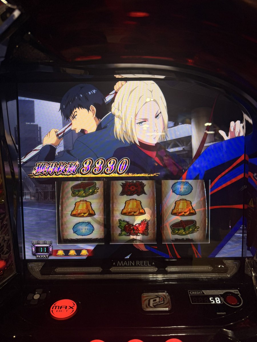 終了してます🙏 朝からフレンドリーな現場で皆さんありがとうご